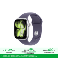 Apple Watch  雾紫色 银色 42mm