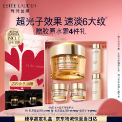 雅诗兰黛 智妍紧塑精华面霜 75ml