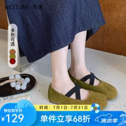 西遇 假分趾玛丽珍鞋女2026夏季新款交叉带舒适软底芭蕾风浅口单鞋