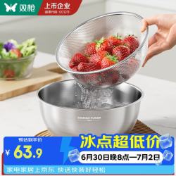 双枪 304不锈钢 洗菜沥水盆 25cm 盆筛套装