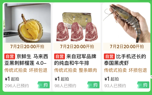 京东 黑色星期五!生鲜必领199打6折神券~