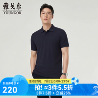 雅戈尔 凉感 男士POLO衫