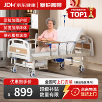 塞伦盖蒂 护理床 中曲加厚升级