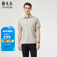 雅戈尔 短袖POLO男翻领可机洗桑蚕丝混纺面料柔软舒适商务配搭2025合款 米色VSZS513120ZCA L (135-150斤)