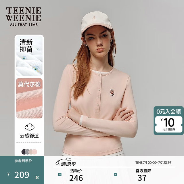 TEENIE WEENIE 小熊长袖T恤女 浅粉色 S