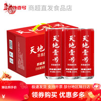 天地壹号 苹果醋饮料 330ml*15罐 青春版