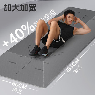 匹克 专业瑜伽垫 TPE防滑加厚加宽 183*61*0.8cm 运动地垫