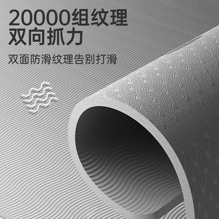 匹克 专业瑜伽垫 TPE防滑加厚加宽 183*61*0.8cm 运动地垫