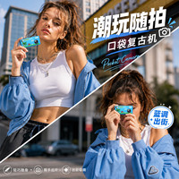 九目 潮玩钥匙扣复古相机 2026新款