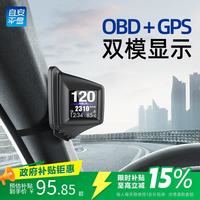 ActiSafety A401 OBD版 HUD抬头显示器