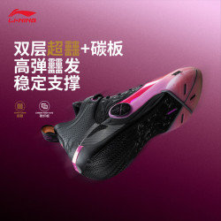 李宁 WOW12 LUX 缓震回弹 黑色/荧光洋红-6 晨曦 43 篮球鞋
