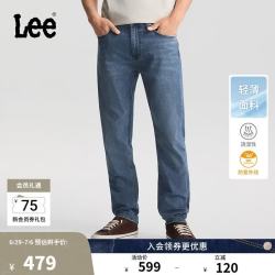 Lee 张凌赫代言 男士微锥牛仔裤 705