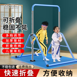 易持健 儿童单杠室内引体向上器 30010489034 升级款