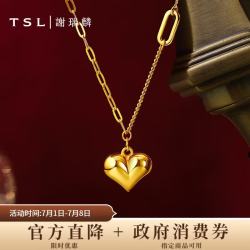 谢瑞麟 宠爱系列 5G工艺心形锁骨链 约5g 黄金项链