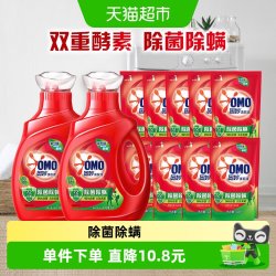 奥妙 除菌除螨酵素洗衣液11.8斤（5.9KG）