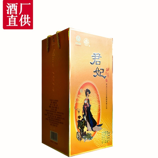 北大仓 君妃 50度酱香型白酒 4000mL*1瓶