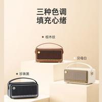 漫步者 M285 无线蓝牙音箱