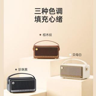 漫步者 M285 无线蓝牙音箱 复古便携