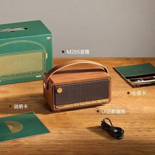 漫步者 M285 无线蓝牙音箱 复古便携
