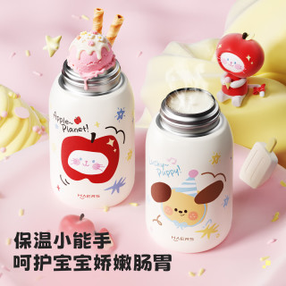 HAERS 儿童保温杯便携580mL一盖双饮