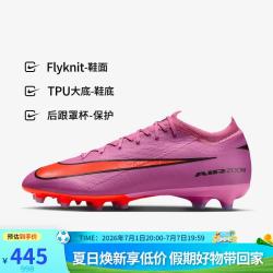NIKE 刺客VAPOR 16 AG 短钉足球鞋 FQ8684-600 暗夜粉 41