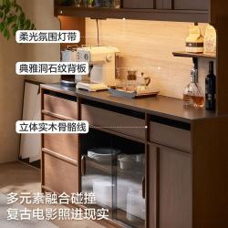 林氏家居 餐边柜 YZ1T 实木岩板靠墙式客厅茶水储物收纳柜