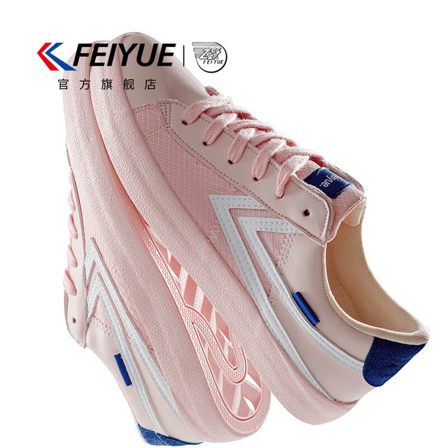 飞跃 Feiyue 飞跃 男士休闲鞋 德训鞋 10209727183356