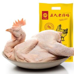 正大食品 折9.9元/斤！ 老母鸡1.25kg*1袋 限100单！