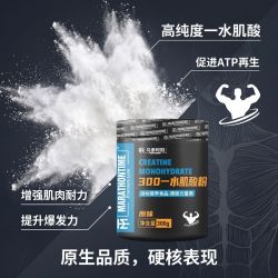 马泰时刻一水肌酸300g