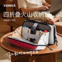 值友专享、今日必买：Inateck Magic系列【19个收纳分区】四折叠火山收纳包数码配件收纳单肩手提斜挎包 含肩带 5L