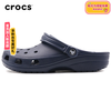 卡骆驰 Clog经典款洞洞鞋 深蓝 42-43(270mm) 运动凉鞋
