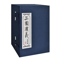 上海人民美术出版社 三国演义连环画 60册套装