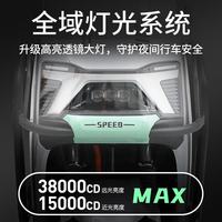 凤凰 大牛八代电动摩托车 1500W 60V26A铅酸电池 米白色