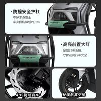 凤凰 大牛八代 1500W 72V26A铅酸电池 前后碟刹全护杠 米白色 电动摩托车