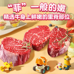 澳牛日記 澳洲原切菲力牛排