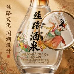 汉武御 52度 浓香型白酒 150ml