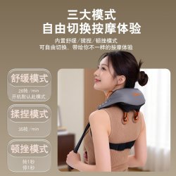 欧司朗 肩颈按摩仪腰背颈椎按摩仪器斜方肌热敷披肩送礼爸妈