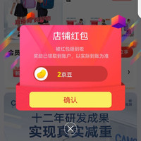 CAMS箱包旗舰店关注2京豆