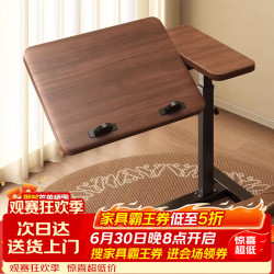 裕邻 电脑桌升降边桌