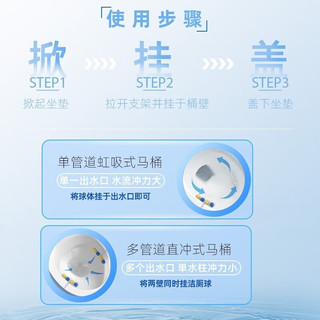 妙力 Bref 悬挂式马桶清洁球 薰衣草香 100g*2挂 洁厕剂