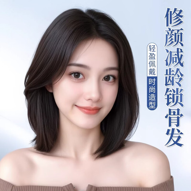 千丝雅 假发全头套 自然减龄 短发波波头