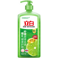 立白 青柠 洗洁精 1kg