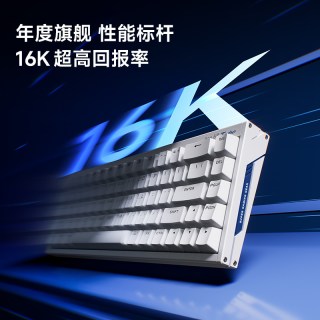 迈从 Ace 68 Turbo 磁轴机械键盘 全铝 68键