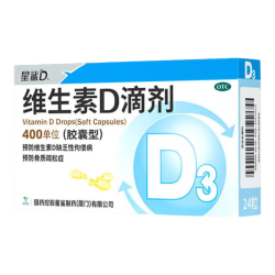星鲨 [星鲨]维生素D滴剂 400IU*24粒 10盒装 24粒Vd3婴幼儿儿童成人补充维生素D3促钙吸收
