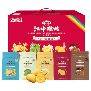 江中 猴菇饼干 猴头菇配方 720g 礼盒装