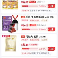 订单截图缩略图