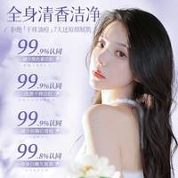 aesiley 木兰香氛氨基酸沐浴露