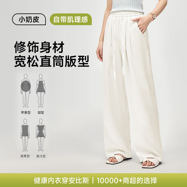 Ambis 女款运动直筒裤 001