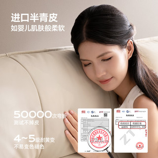 芝华仕 C671 半青皮真皮床 月落白撞魅影黑 1.5m