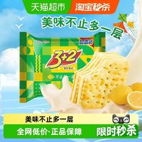 88VIP、今日必买：康师傅 3+2 苏打夹心饼干 清新柠檬味 375g